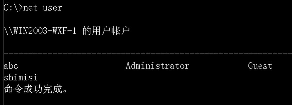 net user abc /del :删除用户abcnet user shimisi /active:no :禁用