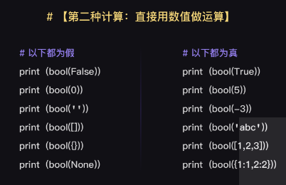 python中and、or、not、in和not in五种运算用法_python if not in and-CSDN博客