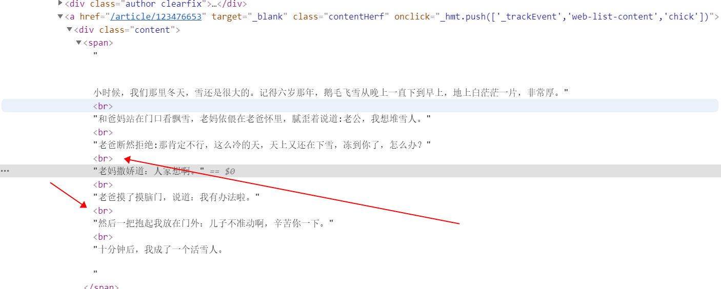 Xpath的string(.)用法_xpath stringCSDN博客