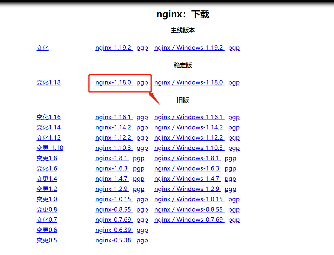 Nginx安装+HTTPS(SSL)证书导入_nginxagent jdkg xyz-CSDN博客