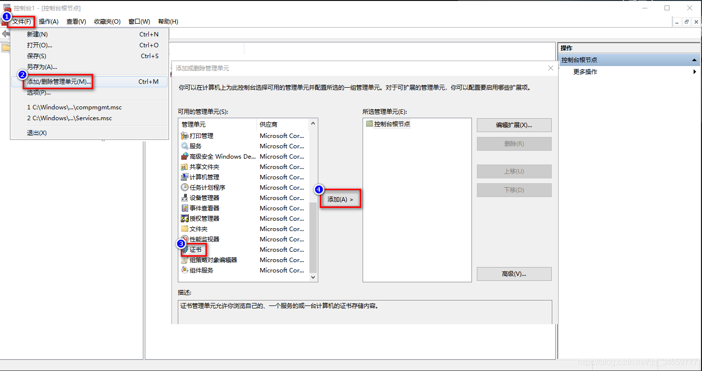 win2008 r2安装.Net Core 2.1.613   sfx_64.cab has an invalid digital signature错误解决方案