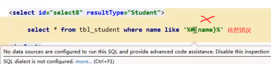 sql语句中 #{}与${}的用法_sql $-CSDN博客