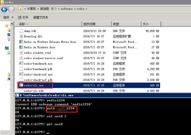 redis-windows-window-redis-csdn