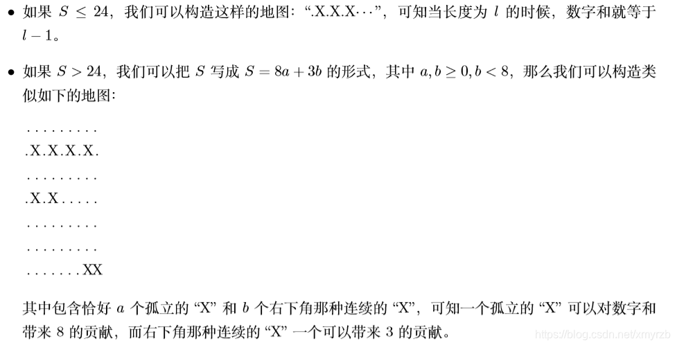 2020杭电多校第十场题解3、4、11 1 在这里插入图片描述