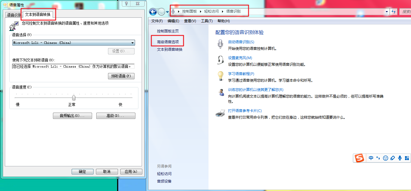 pyttsx3 和win32com.client 更换说话人的声音- 雾恋过往- 博客园