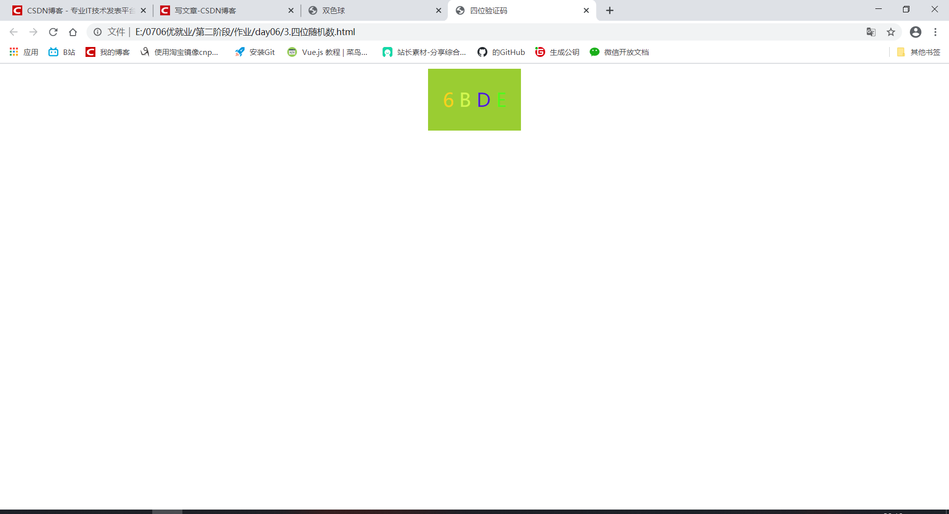 JS random verification code - Programmer Sought