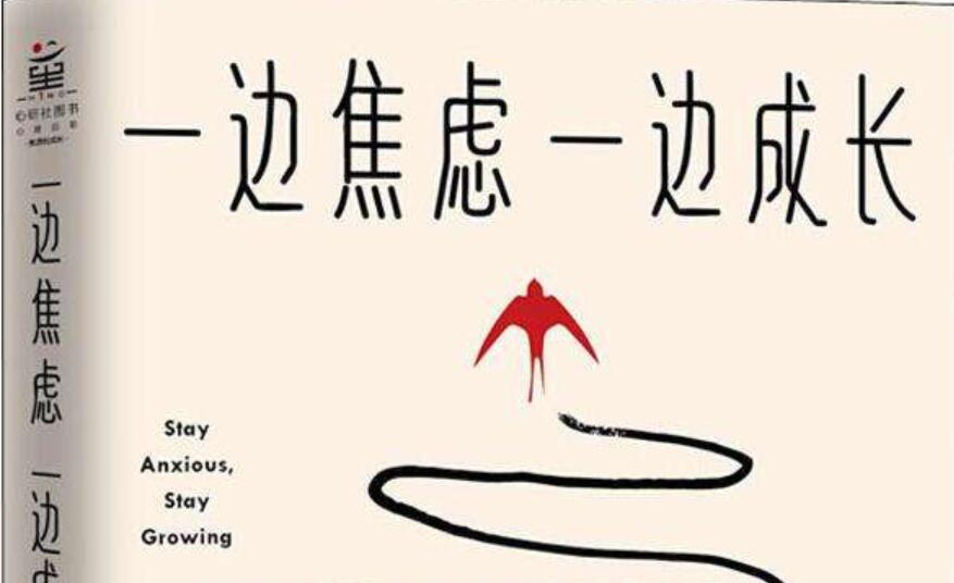 展示了人类在面对着不同场景不同情况之下的不同事件,内心的那种煎熬