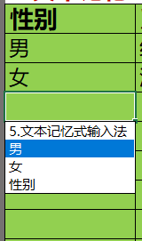 20200824222754728.png