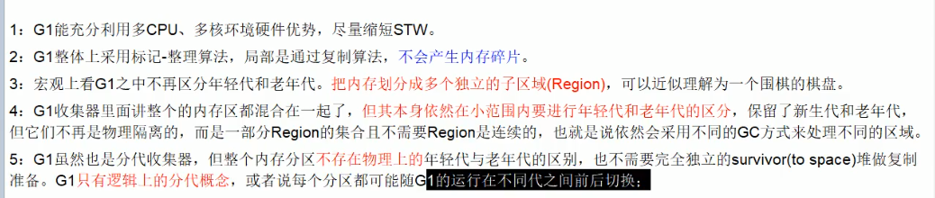 尚硅谷周阳面试第二季主要是juc和jvm