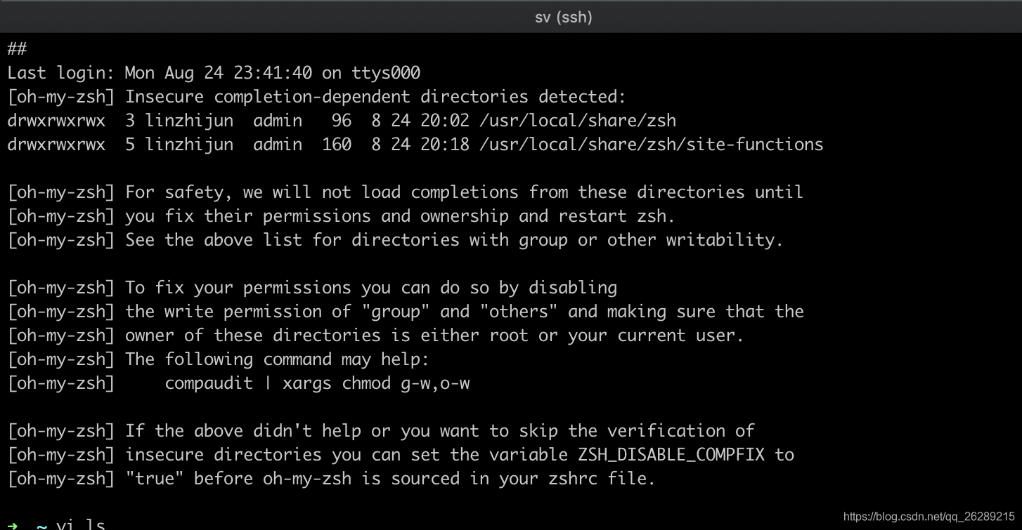 ohmyzsh 报 "Insecure completion-dependent directories detected" 错误_振书的博客-CSDN博客