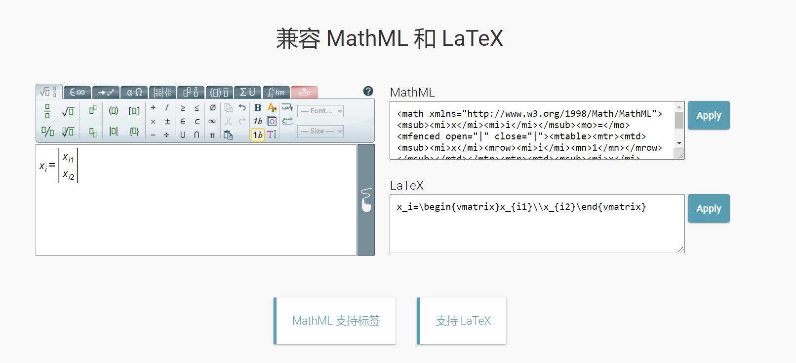 高效便捷的在博客中插入latex数学公式 关心粮食和蔬菜 Csdn博客