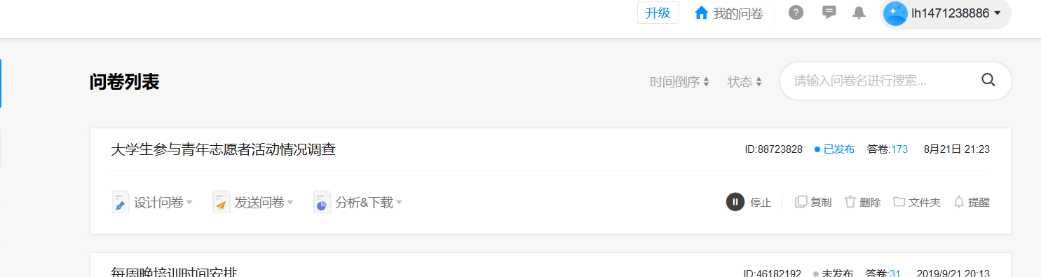 利用GoogleTampermonkeyModify Headers实现问卷星调查问卷的自动填写提交