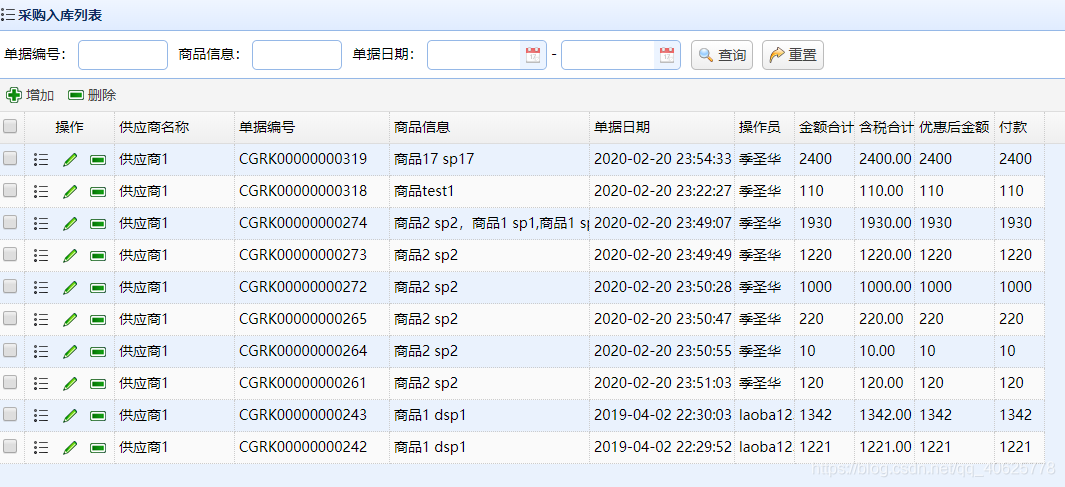 ここに画像の説明を挿入します