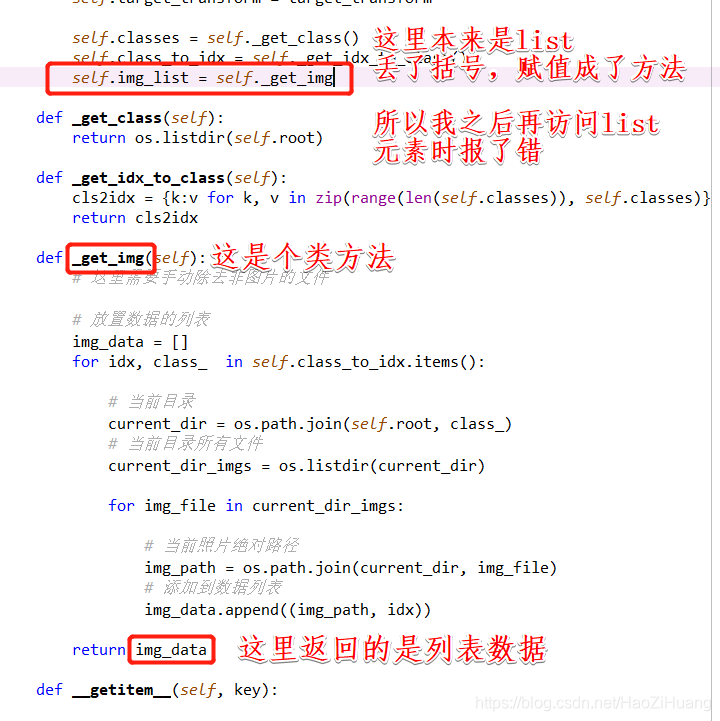 Typeerror: `Method` Object Is Not Subscriptable_氵文大师的博客-Csdn博客