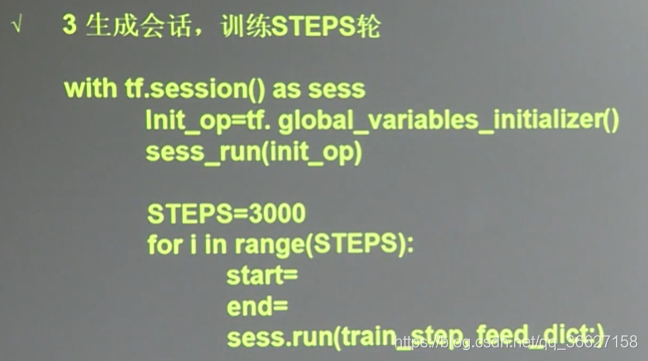 【学习笔记（更新中）】【人工智能】北京大学 TensorFlow 笔记及实践