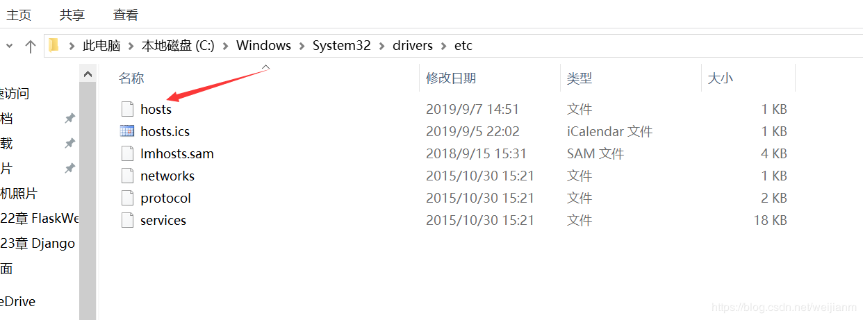 pycharm网站打不开的解决方法