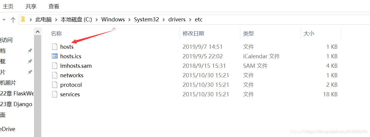 pycharm网站打不开的解决方法