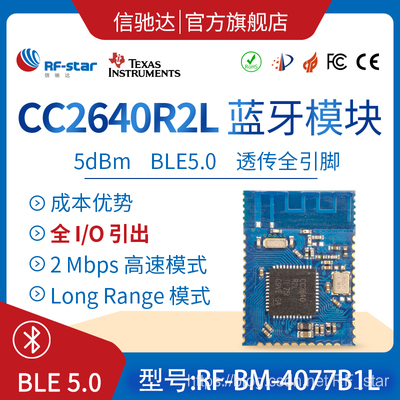Cc2640 Color Code TI最新CC2640R2L与CC2640、CC2640R2F有何区别?_cc2640r2f rtc精度-CSDN博客