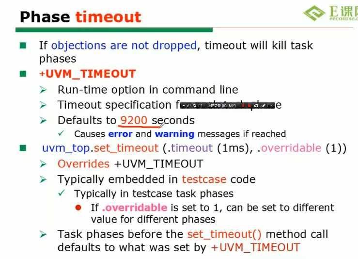 UVM和System verilog笔记总结（三）_uvm 设置延迟CSDN博客