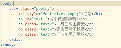 8.25CSS notes - Programmer Sought