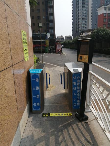 社区出入口门禁