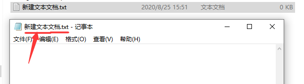 新建文本文档.txt