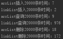 ArrayList和LinkedList的增删查速度对比_linklist在数据=多大的时候删除比arraylist明细-CSDN博客