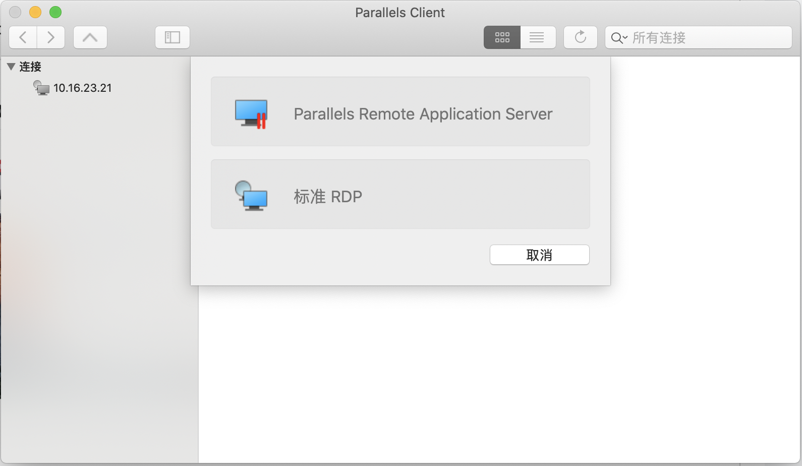 parallels client for mac