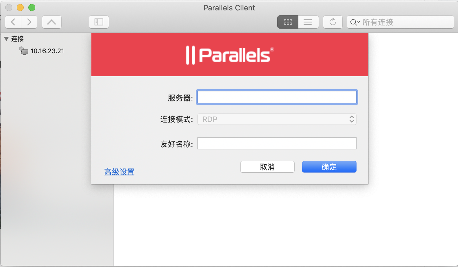 parallels client code 02 parallels client code 02