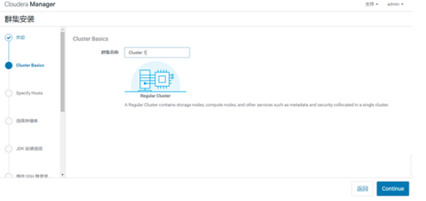 Cloudera Manager集群(CDH6.2.0.1)完整搭建指南 