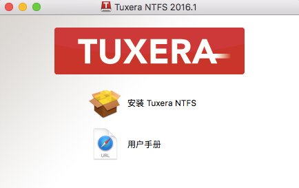 2020最好的NTFS读写工具激活码版下载，Tuxera NTFS for Mac及Paragon NTFS for Mac