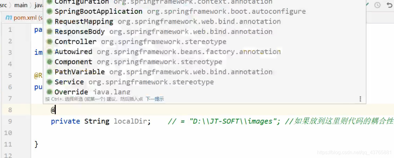 在这里插入图片描述