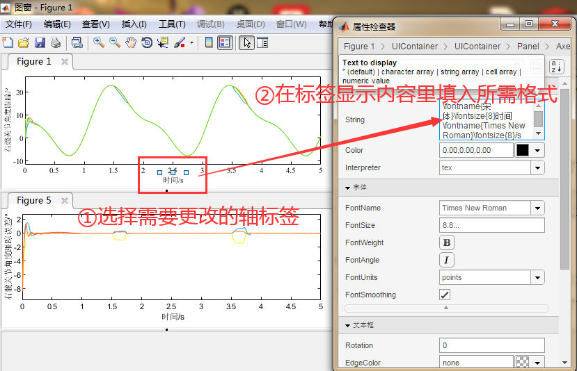 MATLAB drawing-set different fonts for axis labels - Programmer Sought