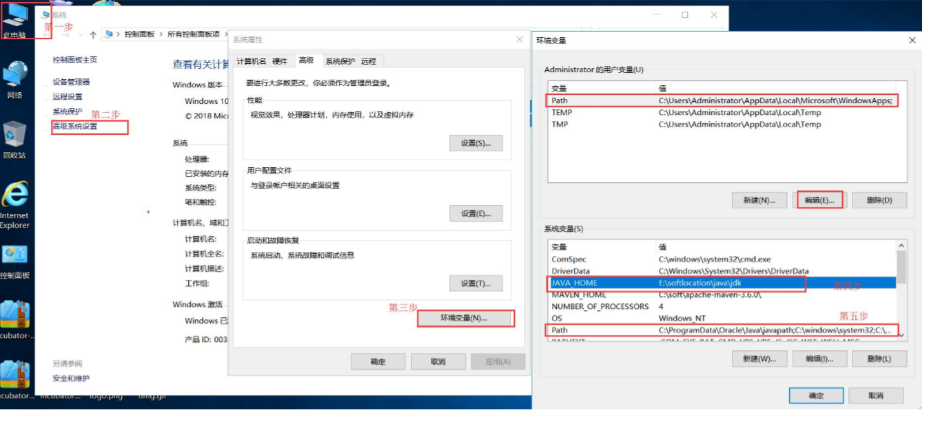 day01-计算机&操作系统&java编程入门