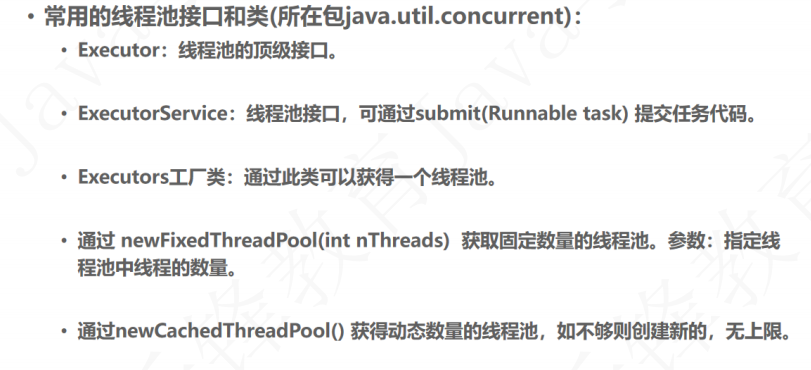 Java's advanced multithreading (thread pool) - Programmer Sought