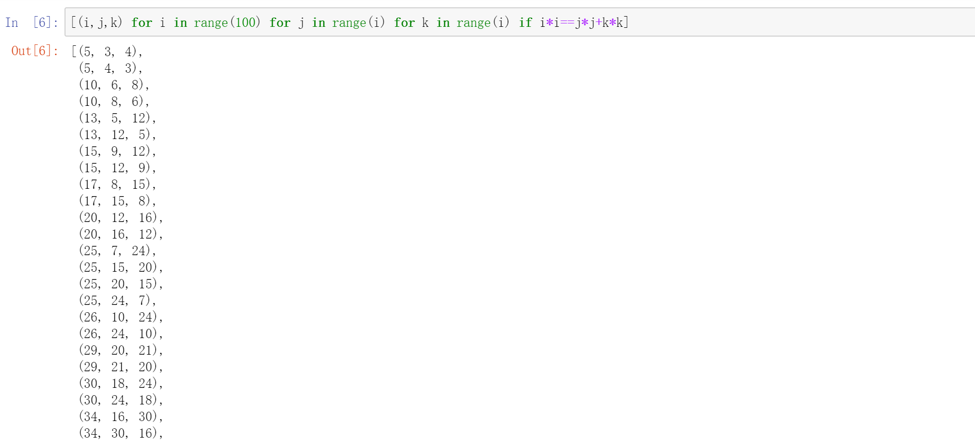 Python语言基础与应用-北京大学 上机练习08_编写程序,输入两个数,输出他们的商,生成器-CSDN博客