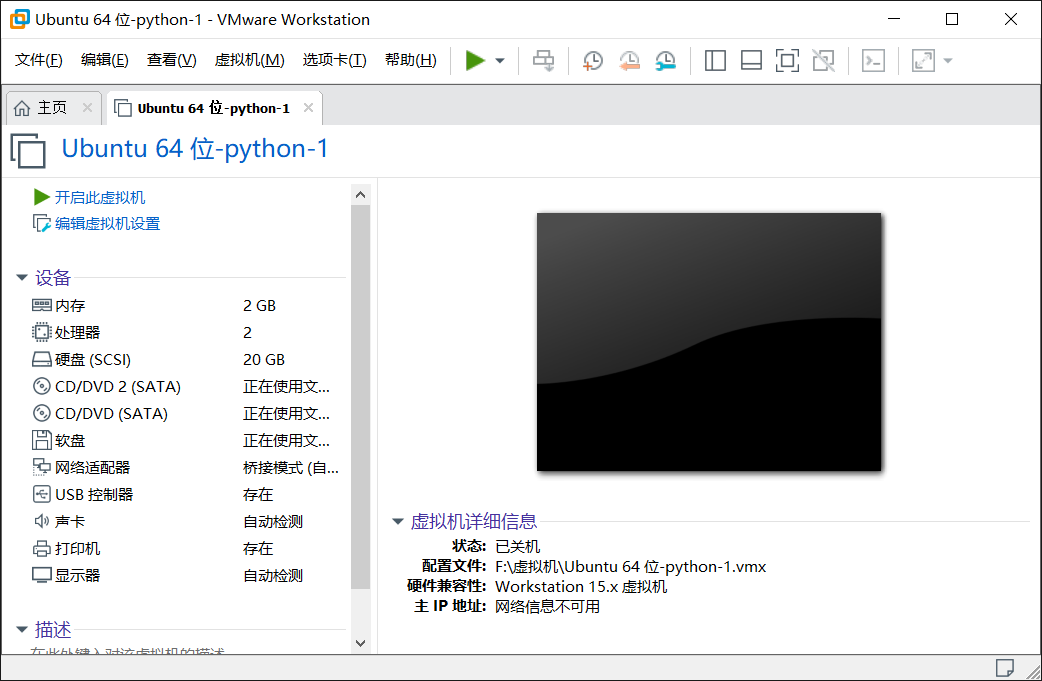 在这里插入图片描述