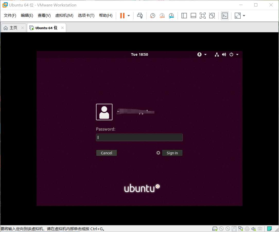 虚拟机的安装与ubuntu的创建，，Ubuntu快捷键