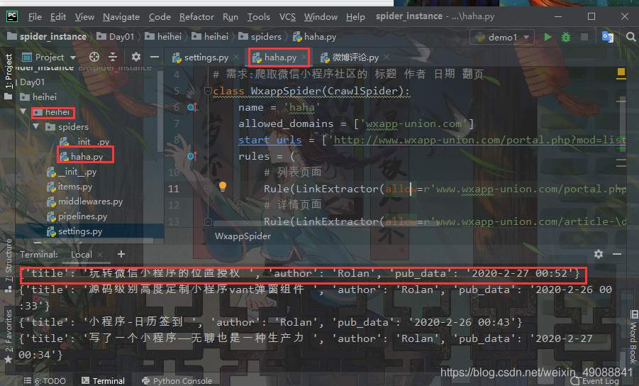 在这里插入图片描述
