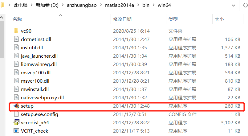 文件安装教程——matlab R2014a_matlab2014-CSDN博客