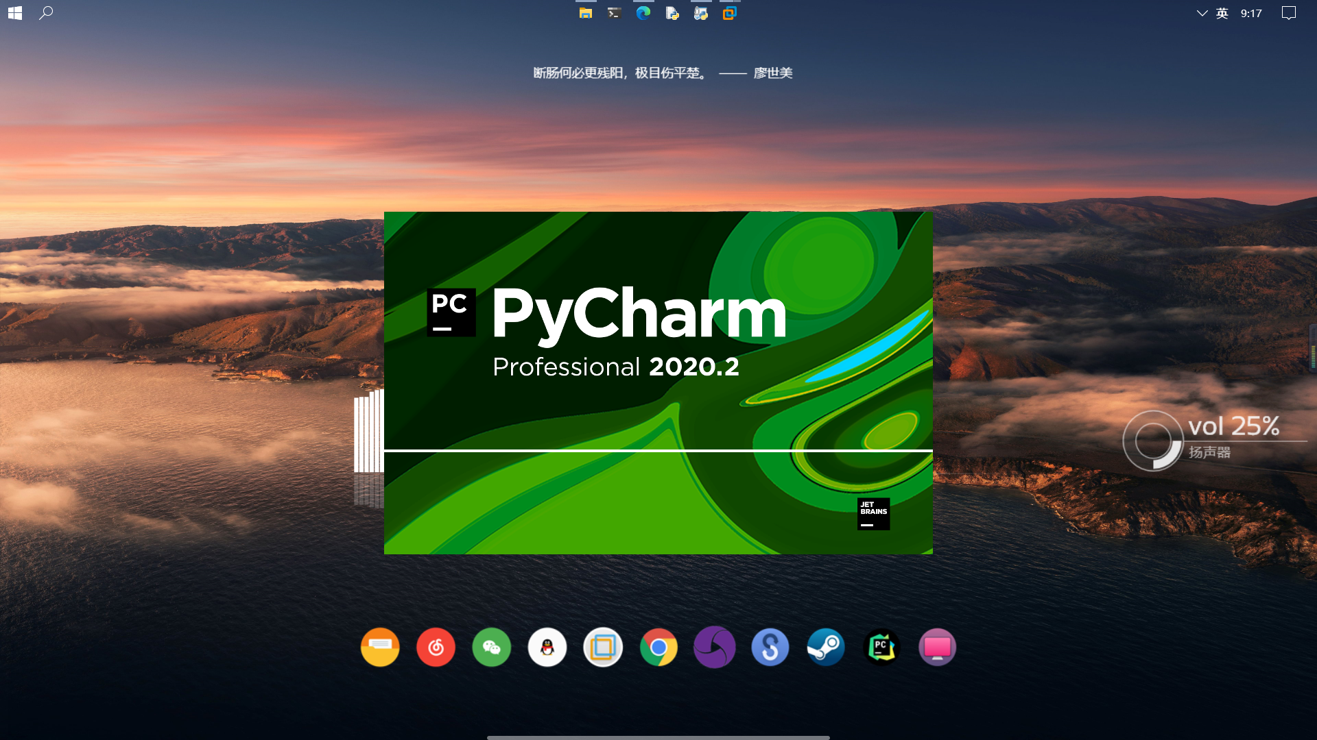 Open Folder as PyCharm Project 怎么添加？CSDN博客