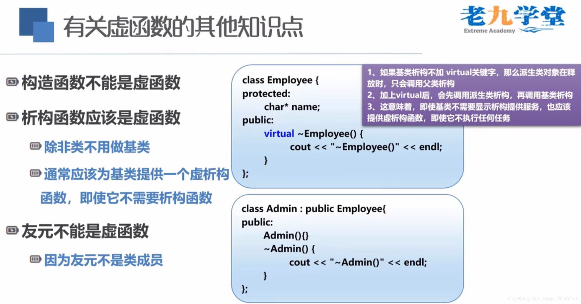 excel表格的函数公式表_虚函数表 java_java split函数