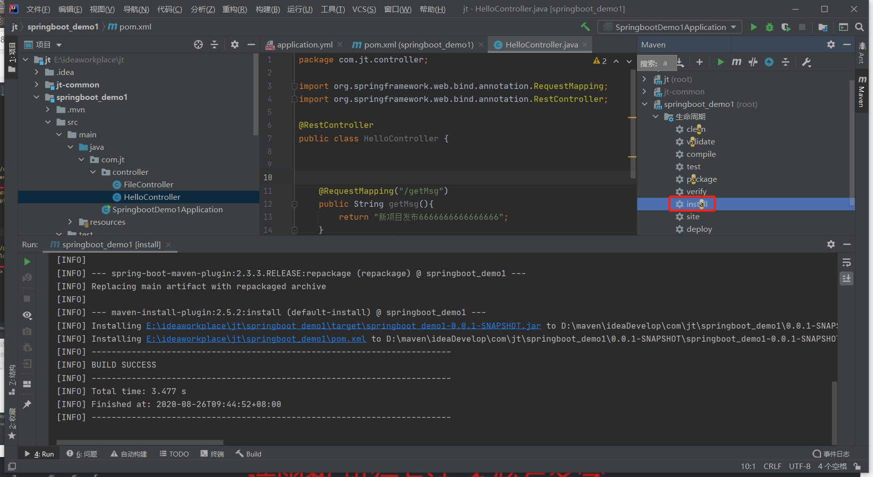 在这里插入图片描述
