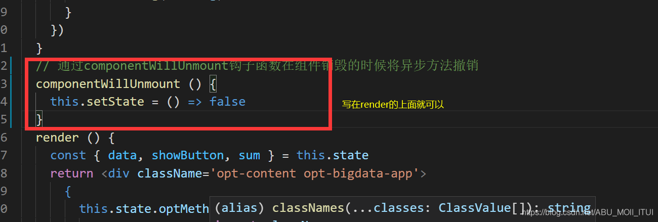 react:报错:Warning: Can't perform a React state update on an unmounted component. This is a no-op,..._his is a no-op, but it indicates a memory leak in _ABU_MOlI_ITUI的博客-CSDN博客 React:报错:Warning: Can'T Perform A React State Update On An Unmounted Component. This Is A No-Op,..._His Is A No-Op, But It Indicates A Memory Leak In _Abu_Moli_Itui的博客-Csdn博客