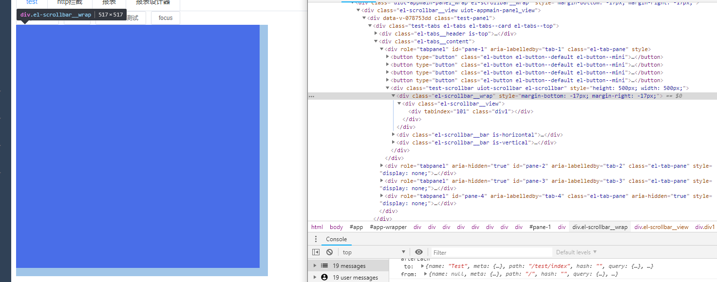 elementui中隐藏组件elscrollbar的使用CSDN博客