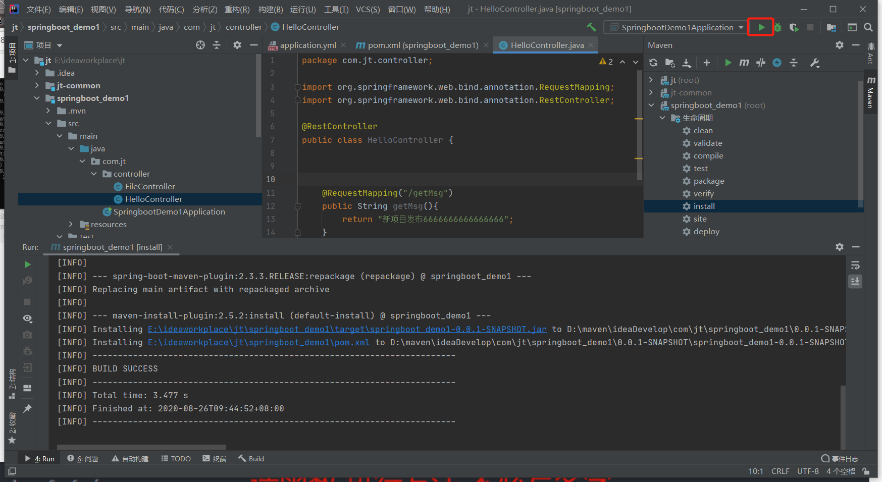 在这里插入图片描述