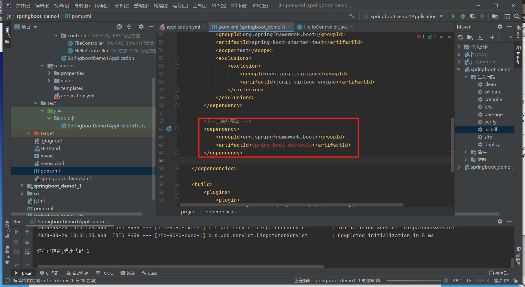 在这里插入图片描述