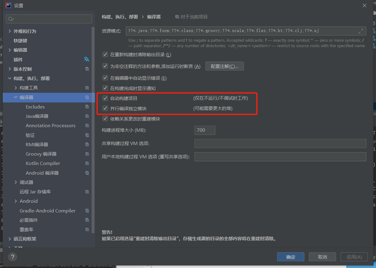 ![在这里插入图片描述