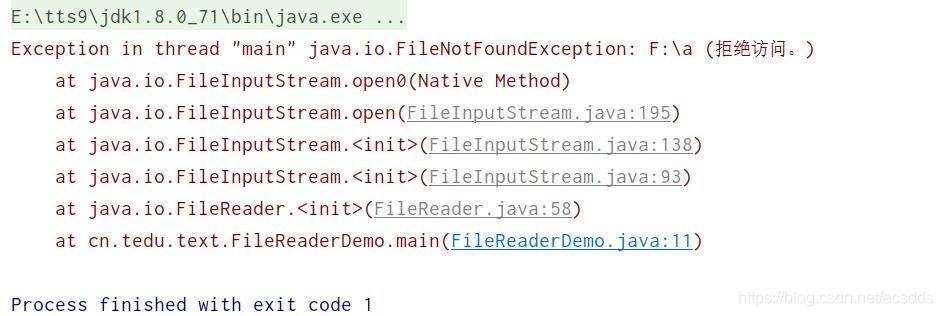 报错:Exception in thread “main“ java.io.FileNotFoundException: D:\a.txt ...