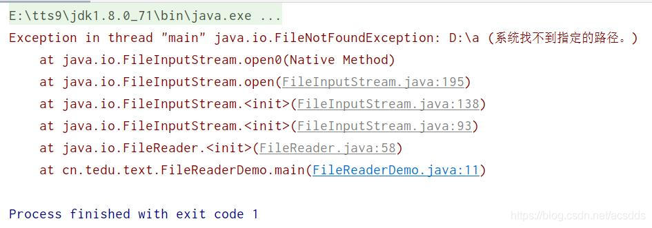 报错:Exception in thread “main“ java.io.FileNotFoundException: D:\a.txt ...